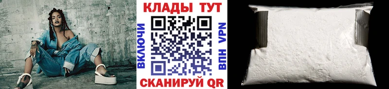 Купить наркоту Мегион Канабис  ГЕРОИН  МЕФ 