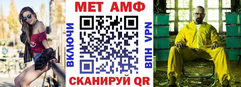 мега маркетплейс  Мегион  АМФЕТАМИН Premium 