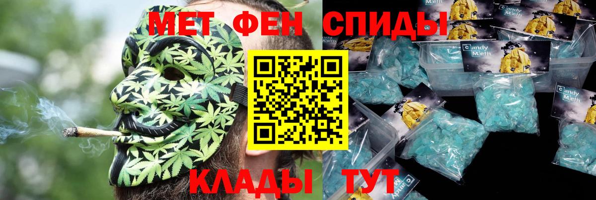 АМФЕТАМИН  АМФЕТАМИН 98%  Вход с VPN  Мегион 