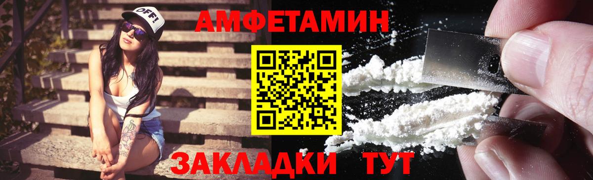 АМФ 97% Мегион