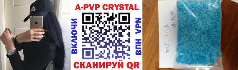 A PVP Crystall  MEGA   мориарти как зайти  Мегион 