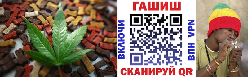 Печенье с ТГК марихуана  ссылка на мегу ССЫЛКА  Мегион 