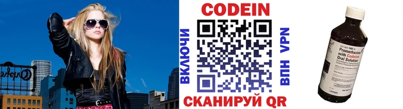 где найти наркотики  Мегион  Codein Purple Drank 