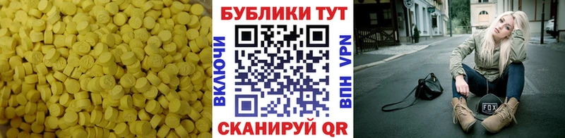 Ecstasy 99%  Мегион 