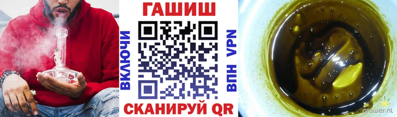 Гашиш хэш  Мегион 