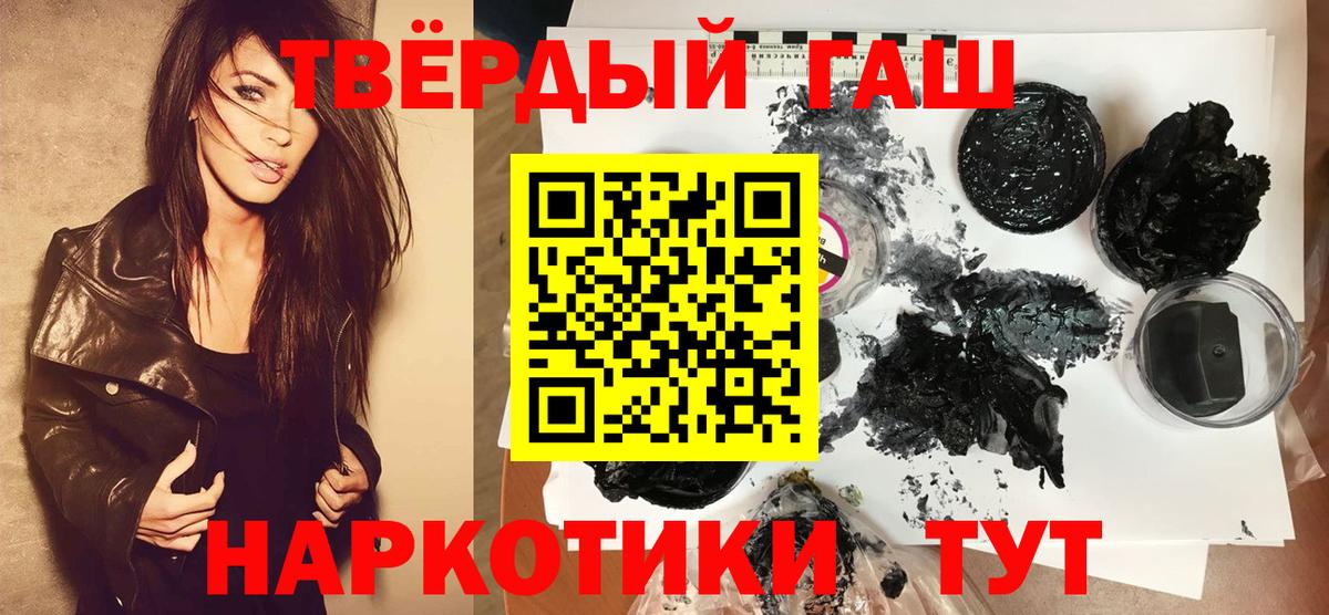 Мегион  ГАШ  Гашиш индика сатива  Вход с VPN  Гашиш индика сатива 