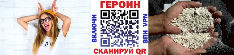 Героин VHQ  Мегион 