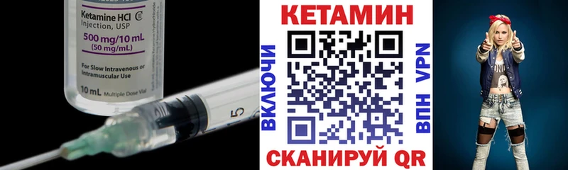 купить наркотики сайты  Мегион  Кетамин VHQ 