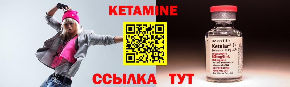 Кетамин VHQ  Вход с VPN  КЕТАМИН ketamine  Мегион 