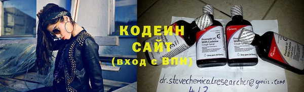 крисы Красноперекопск