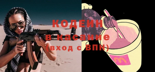 Альфа ПВП Куйбышев