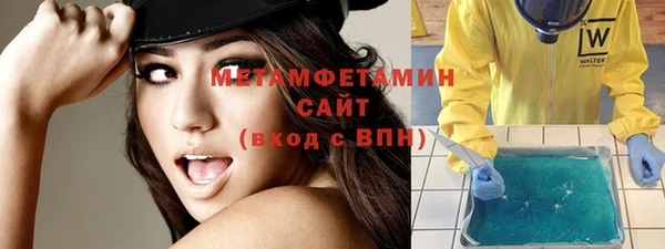 трава Бежецк