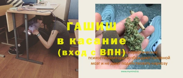 соль ск Краснотурьинск