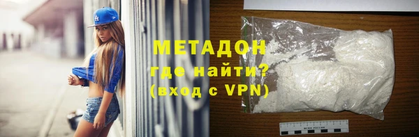 трава Бежецк