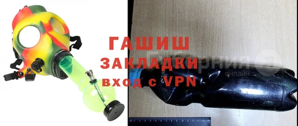 героин Белая Холуница