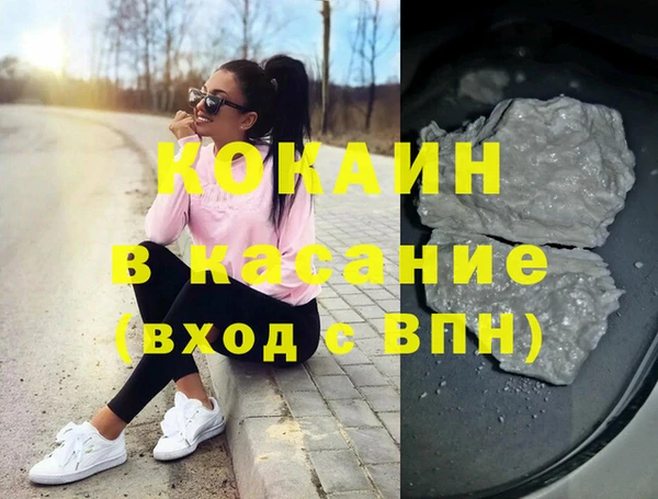 метамфетамин Коряжма