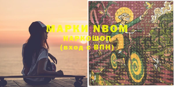 соль ск Краснотурьинск