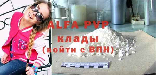 кокаин премиум Белая Калитва