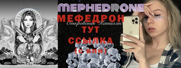 крисы Красноперекопск