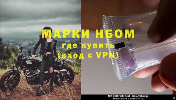 героин Белая Холуница