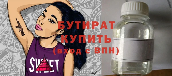 соль ск Краснотурьинск