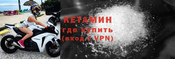 крисы Красноперекопск