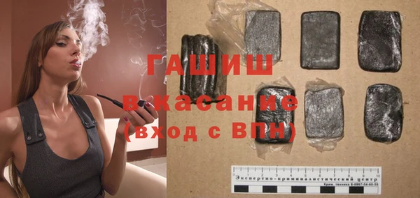 крисы Красноперекопск
