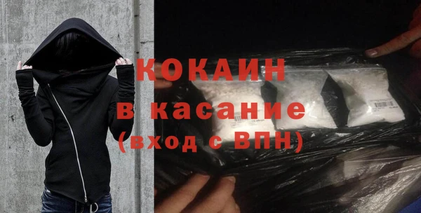 COCAINE Кукмор