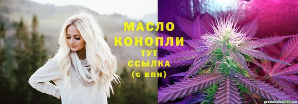 соль ск Краснотурьинск