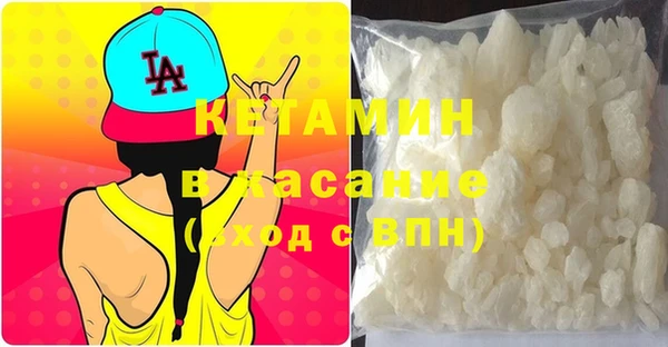 кокаин премиум Белая Калитва