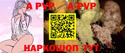 тгк Шелехов