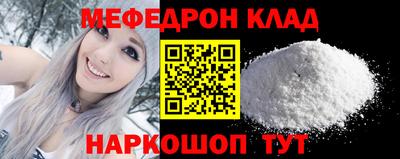 тгк Шелехов