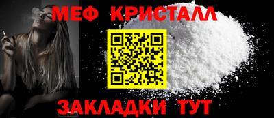 мяу мяу мука Шебекино