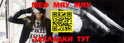 мескалин Шахты