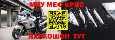 мескалин Шахты