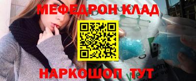 мяу мяу мука Шебекино