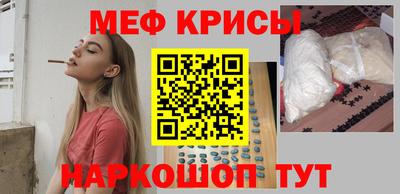 мескалин Шахты