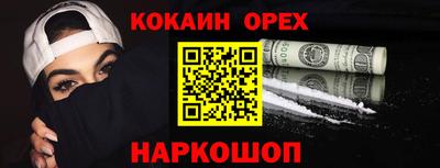тгк Шелехов