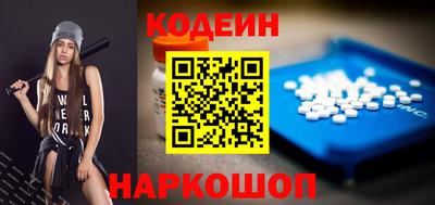 мескалин Шахты