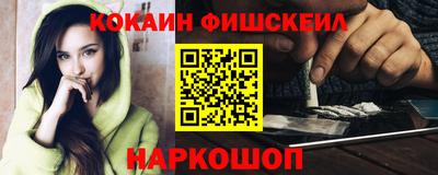 мяу мяу мука Шебекино