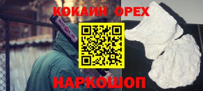 тгк Шелехов