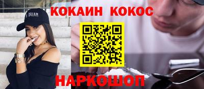 мяу мяу мука Шебекино