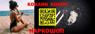 мескалин Шахты