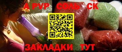тгк Шелехов