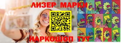 мескалин Шахты