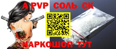 мяу мяу мука Шебекино
