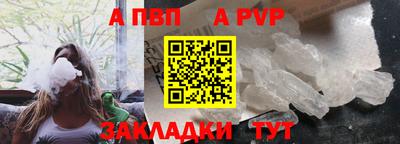 тгк Шелехов