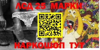 мескалин Шахты