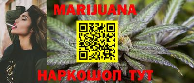 мяу мяу мука Шебекино
