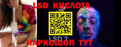 мескалин Шахты